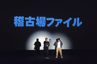 DVD「bananaman live Super heart head market」発売記念イベントの様子。