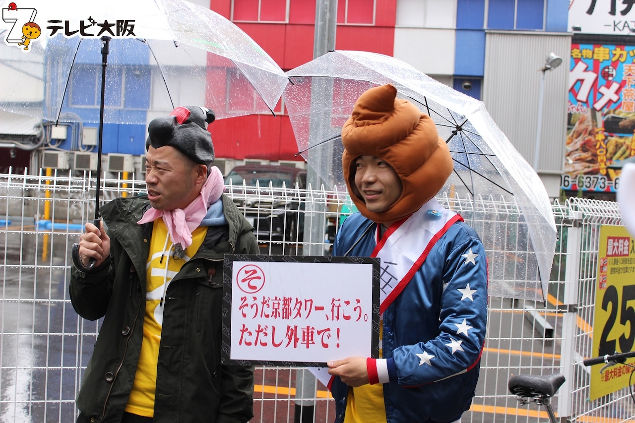 「吉本超合金A」のワンシーン。