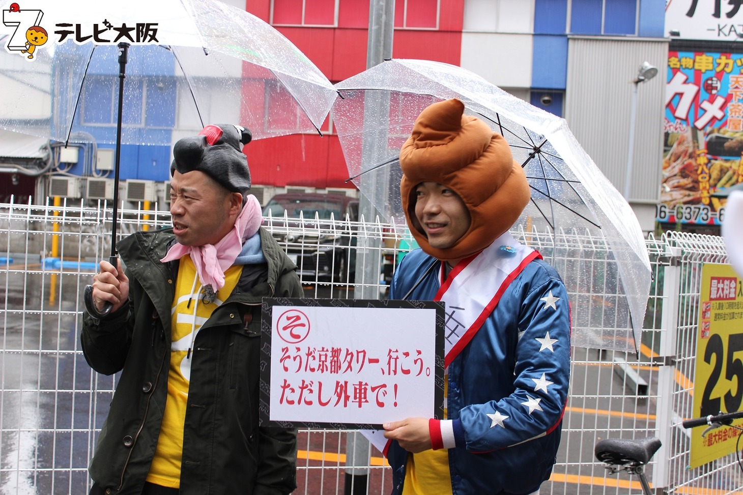 「吉本超合金A」のワンシーン。