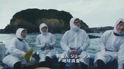 「プライドオブボス」の新CM「海女」篇のワンシーン。