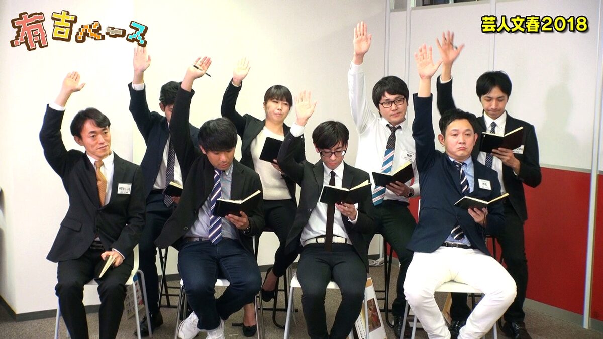 有吉ベース アルピー酒井 マシンガンズ西堀ら芸人記者がスクープ発表 お笑いナタリー