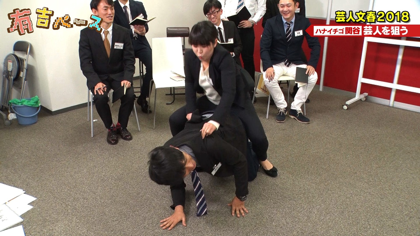 「有吉ベース」のワンシーン。(c)フジテレビ