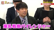 アルコ&ピース酒井 (c)フジテレビ