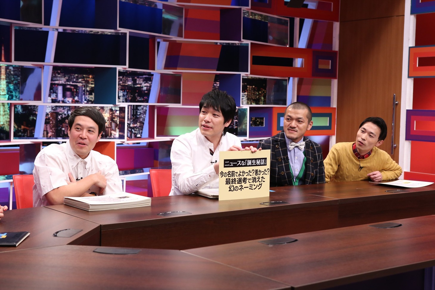 （左から）タカアンドトシ・タカ、麒麟・川島、カミナリ。(c)中京テレビ