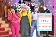 「しゃべくり007」のワンシーン。(c)日本テレビ