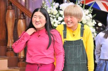 ガンバレルーヤ (c)日本テレビ