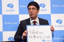 「働き方改革をしたいと感じる瞬間」について話すおぎやはぎ小木。