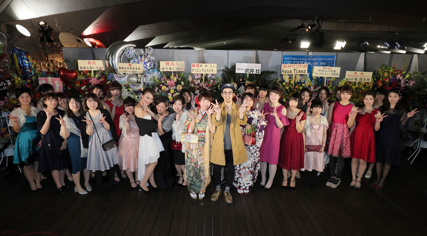 「あらためて成人を祝う会」の参加者とキングコング西野。