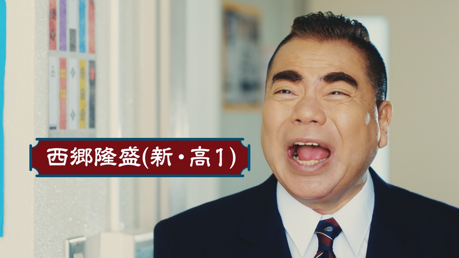 「新大学入試」篇のワンシーン。