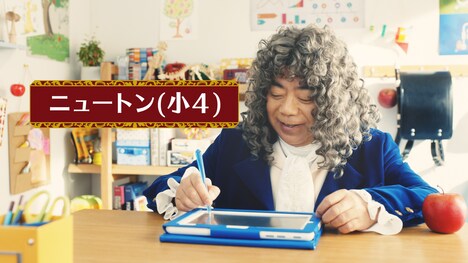 「とき直し」篇のワンシーン。