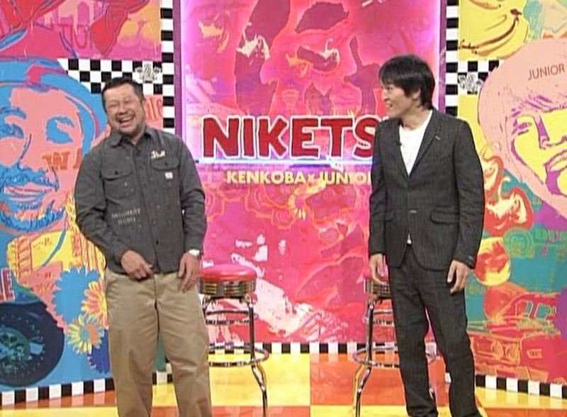 左からケンドーコバヤシ、千原ジュニア。(c)読売テレビ