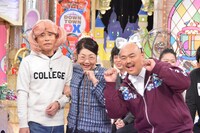 左からダウンタウン浜田、安田大サーカス・クロちゃん、泉ピン子。(c)読売テレビ