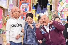 左からダウンタウン浜田、安田大サーカス・クロちゃん、泉ピン子。(c)読売テレビ