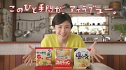 竹内結子