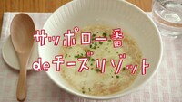 CMのワンシーン。