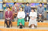 「得する人損する人 余って困る食材を絶品リメーク＆春日東大受験最終章突入SP」のワンシーン。(c)日本テレビ
