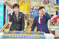 左から羽鳥慎一、フットボールアワー後藤。(c)日本テレビ