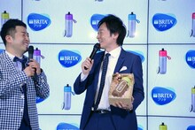 Dream AmiからBRITAのボトル型チョコレートを受け取った和牛・川西（右）。