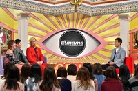 番組のワンシーン。(c)TBS