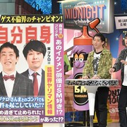 さらば青春の光が裏話を次々暴露、攻めすぎて怒られた幻のKOCネタとは