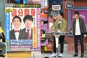 「マヨなか笑人」のワンシーン。(c)読売テレビ