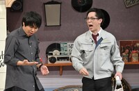 さらば青春の光 (c)読売テレビ