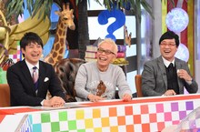 左から桝太一アナウンサー、所ジョージ、南海キャンディーズ山里。(c)日本テレビ
