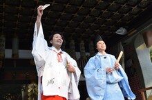 見取り図 (c)読売テレビ