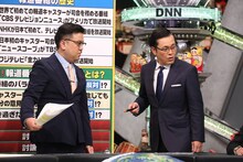 「全力！脱力タイムズ」に出演する、（左から）とろサーモン久保田、アリタ哲平ことくりぃむしちゅー有田。(c)フジテレビ