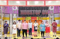 「ヤングぽちゃかわのショートネタコーナー」の様子。