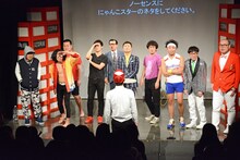 「ノーセンス・にゃんこスター」より。目の前にいるピーマンズスタンダード南川を見つけられない一同。