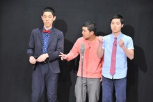 四千頭身 (c)日本テレビ