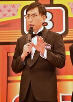 おいでやす小田