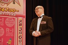 ルシファー吉岡