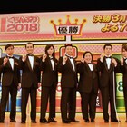 粗品、R-1会見で相方との対決希望「あいつは敗者復活を1位で上がってくる」