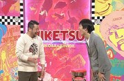 左からケンドーコバヤシ、千原ジュニア。(c)読売テレビ