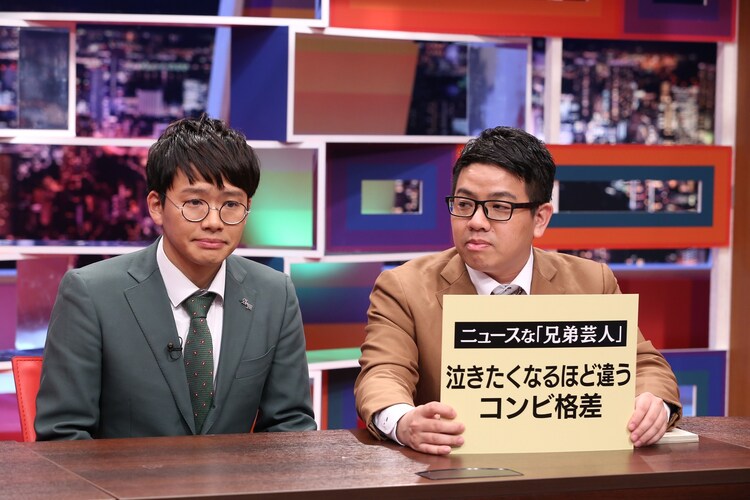 ミキ コンビ内の人気格差をプレゼン 泣きたくなるほど違う お笑いナタリー