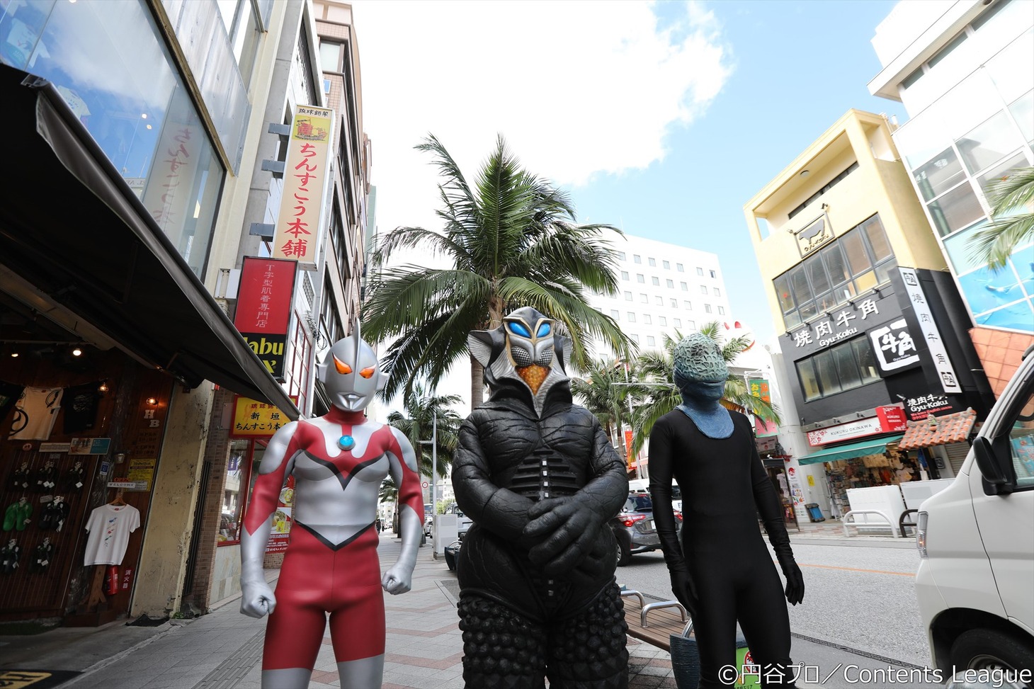 DVD「ウルトラ怪獣散歩 ～川越・鉄博/那覇・北谷編～」