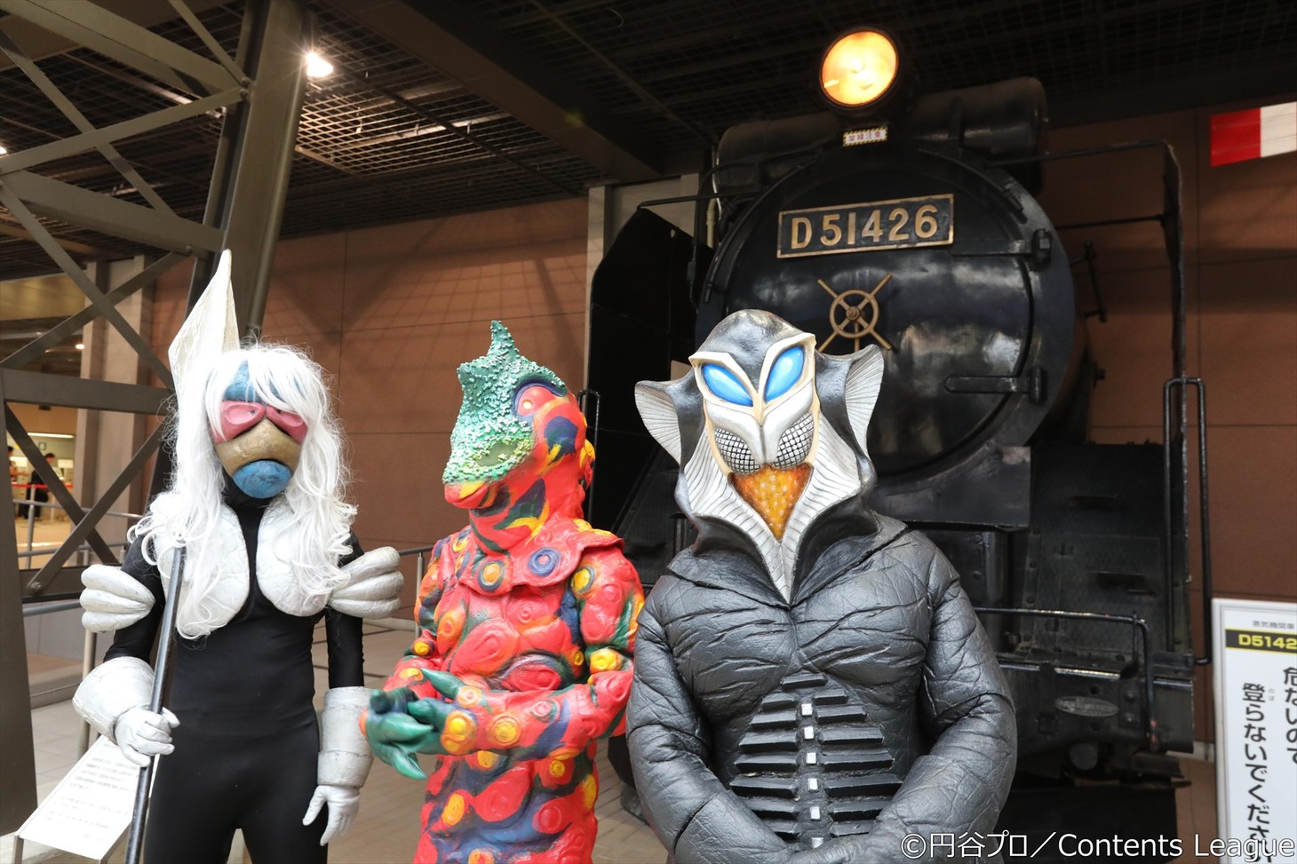 DVD「ウルトラ怪獣散歩 ～川越・鉄博/那覇・北谷編～」