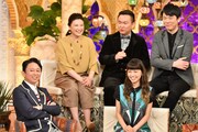 かまいたち山内が里帰りで感謝の現金手渡す、ゆにばーすはらの盛り髪変身も