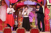 左から中村仁美、十朱幸代、南海キャンディーズ山里。(c)日本テレビ