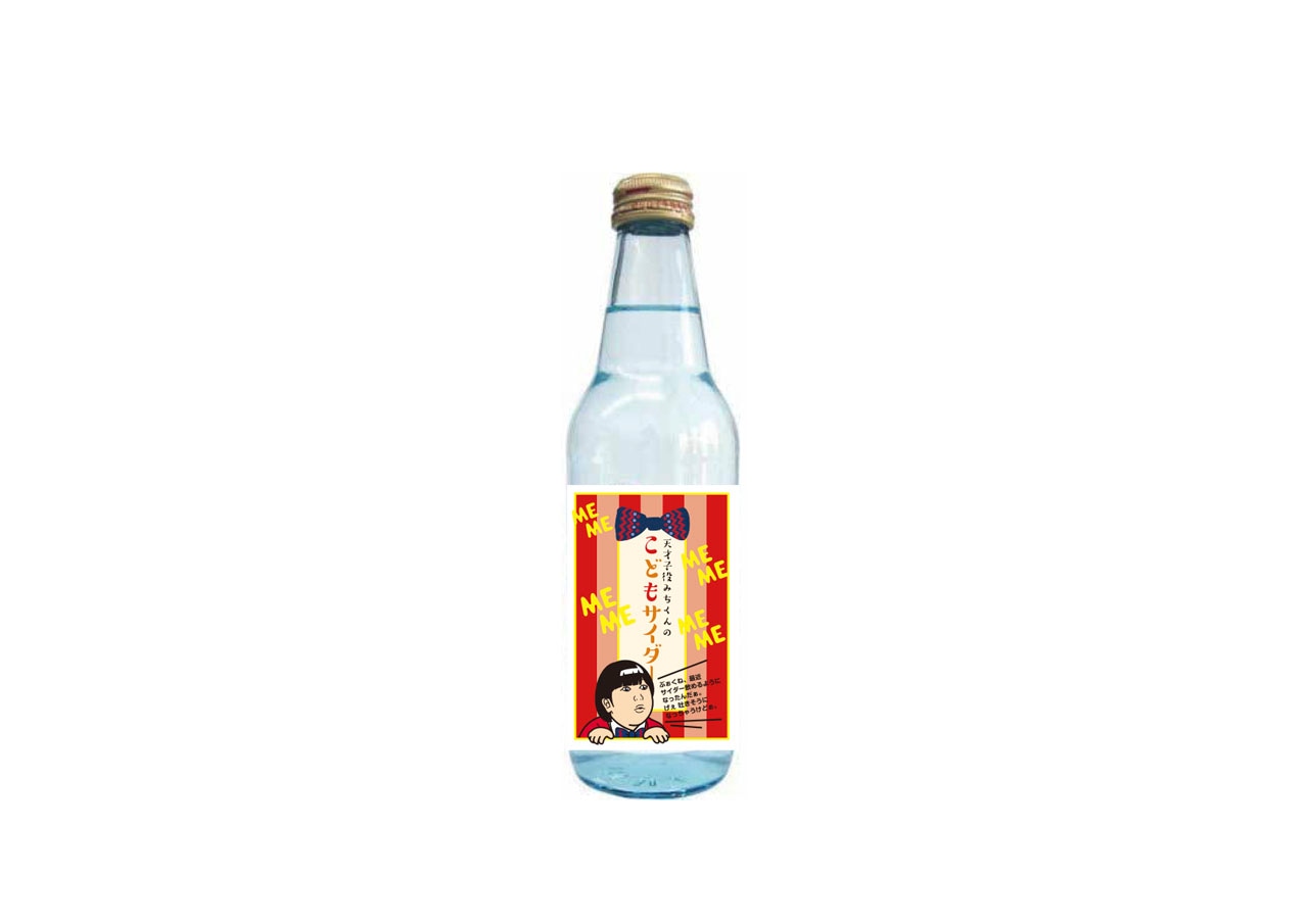 こどもサイダー