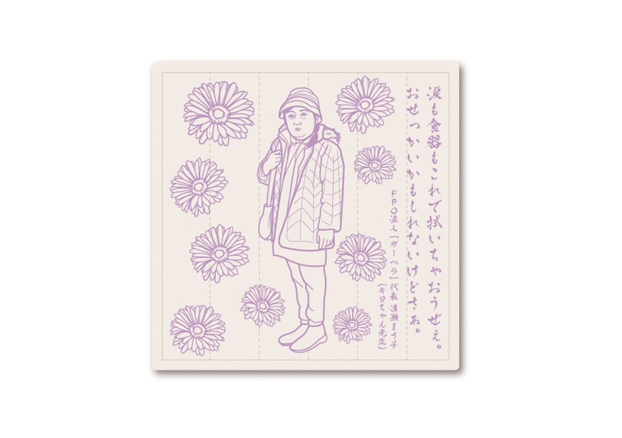 蚊帳生地ふきん