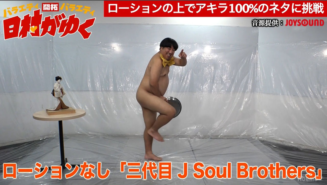 アキラ100%のネタに挑戦するバナナマン日村。