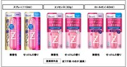 「ビオレ 薬用デオドラントZ」