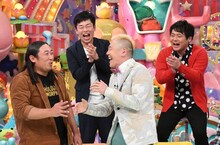 （手前左から）ロバート秋山、キャイ～ン・ウド鈴木ら。(c)テレビ朝日