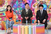 雨上がり決死隊と泉里香(左)。(c)テレビ朝日