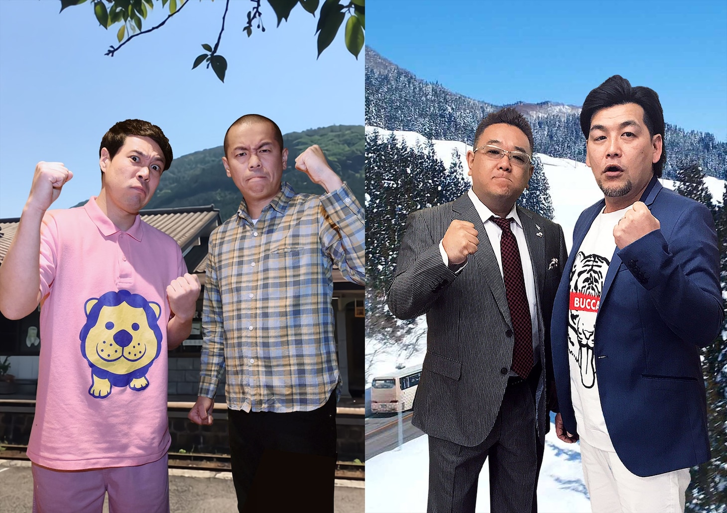（左から）タカアンドトシ、サンドウィッチマン。(c)テレビ朝日