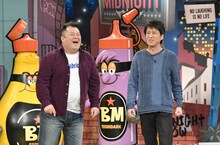 ブラックマヨネーズ (c)読売テレビ