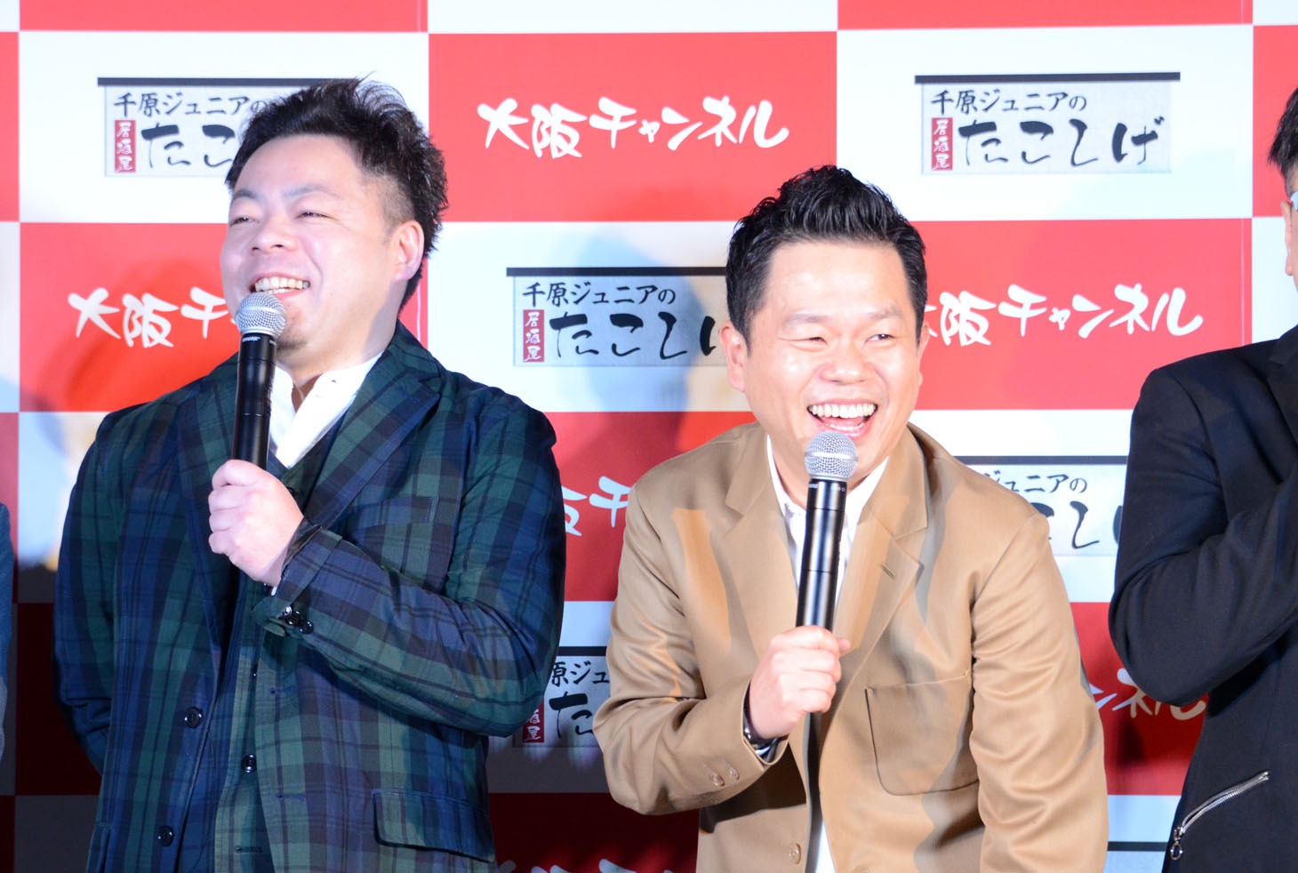 ダイアン